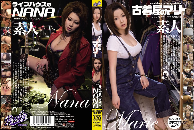 rki-026 Cover