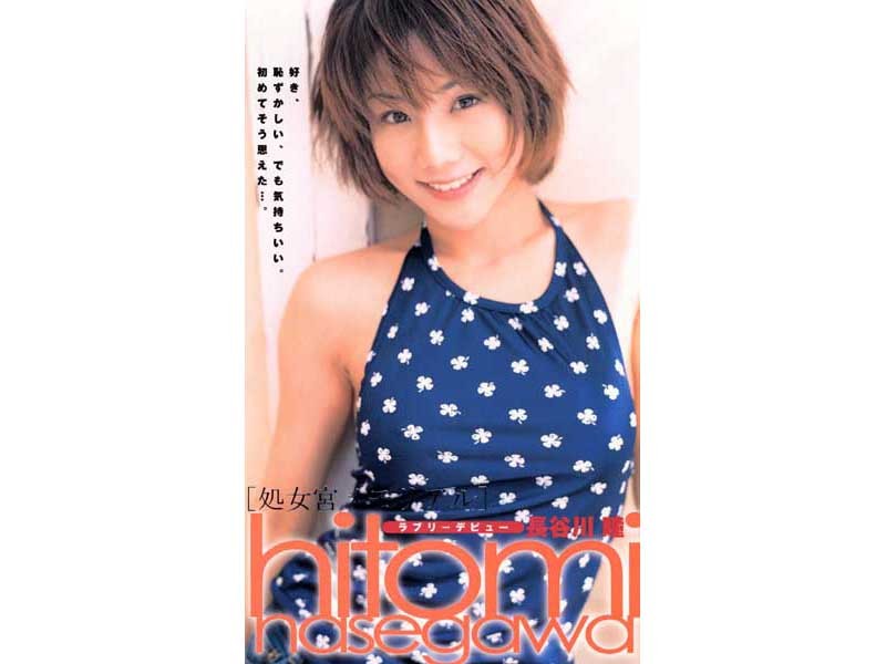 pjl-010 Cover