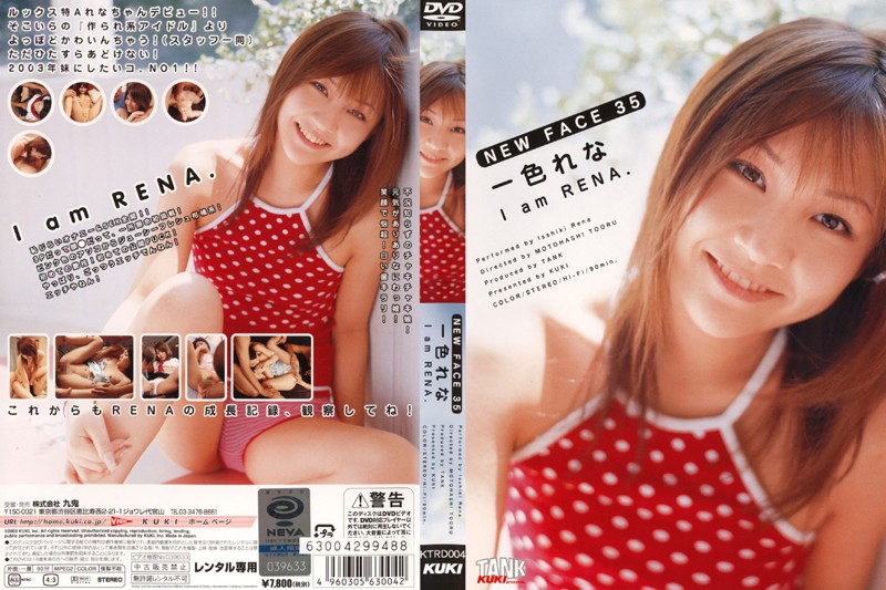 ktrd-004 Cover