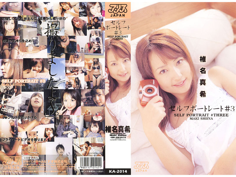 ka-2014 Cover