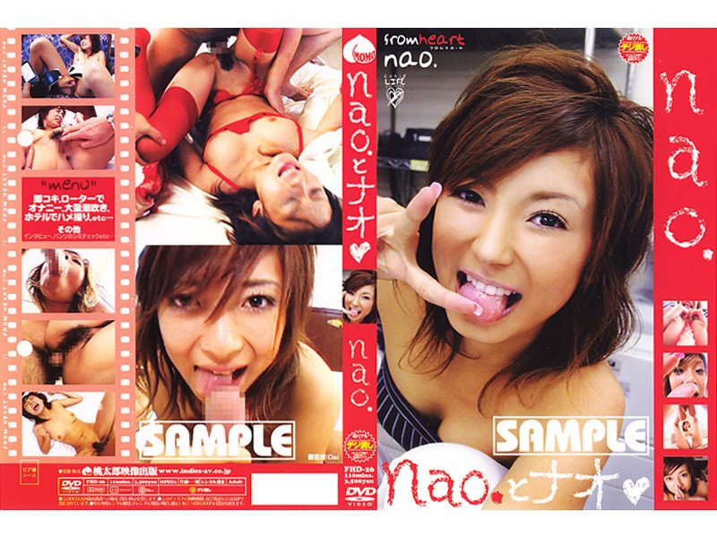 FHD-026 Cover