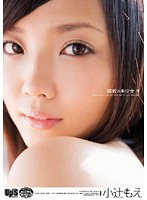 UPSA-002