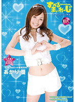 AAO-005