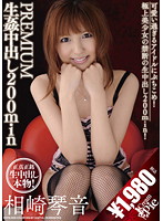 KCPB-002
