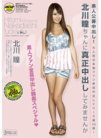 MOBSND-036