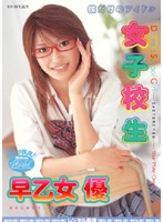 RMIAD-071
