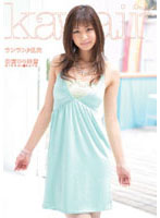 KAWD-062