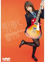 SPS-005
