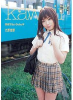 KAWD-054