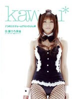 KAWD-052