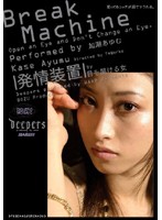 DFE-004