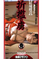 UKT-016