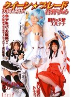 IFDVA-010