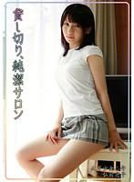 ABS-009