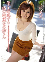 ABS-075