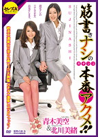CETD-030