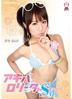 DMBE-008