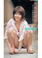 WJL-009
