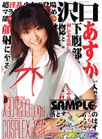 CPXD-024