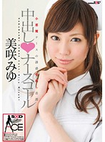 SACE-008