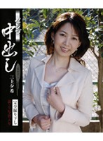 JPND-502