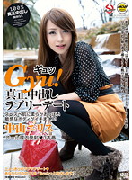 MOBCP-040