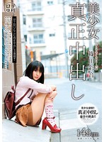 CUT-009