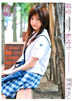 SUPS-088