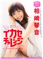 RMIAD-091