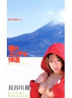 WJF-002
