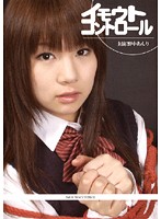 JUMP-001