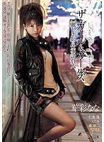 AZSD-039