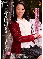 KMDS-20051