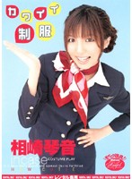 RMIAD-085