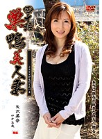 JBPD-049