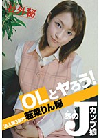 PEN-003