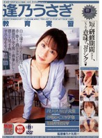 EXD-037