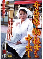 DSE-098