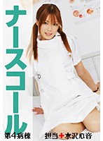 PEGA-004