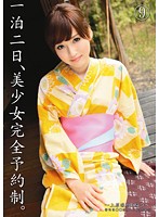 ABS-047