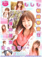 RMIAD-078