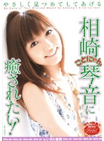 RMIAD-073
