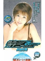 MDE-069