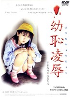 FTD-001