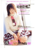 GLD-052