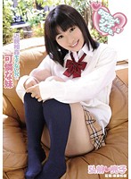 IENE-039