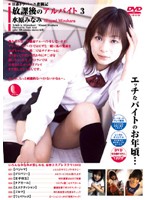 CWL-011