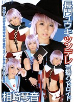 IFDVA-036