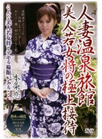 SBJD-004