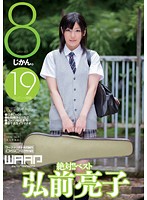BDCLB-018